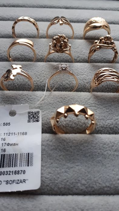 золотой кольца желтой золото 585-п,