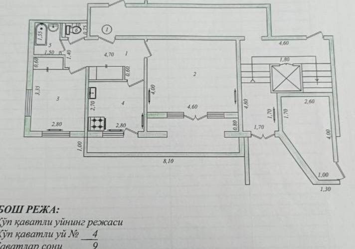 Продаётся квартира под нежилое