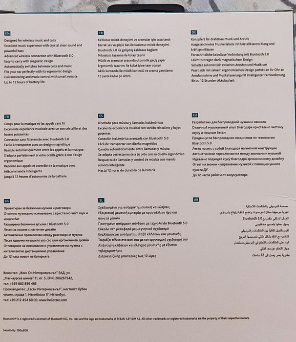 Безжични Слушалки, TTEC SoundBeat Plus Handsfree Bluetooth