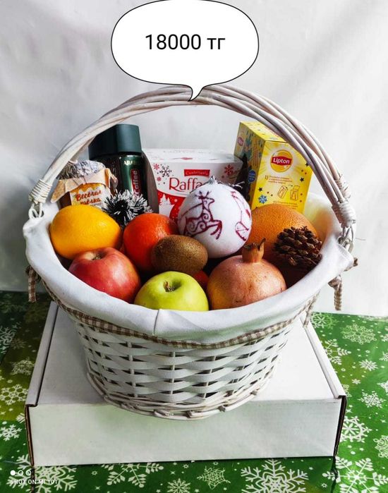 Фруктовая корзина