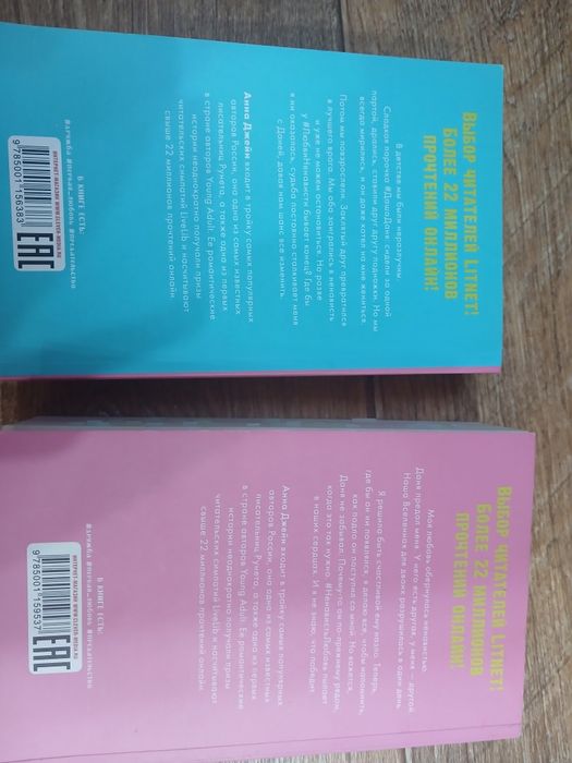 книга современный роман