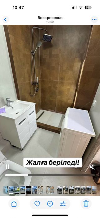 ЖК Аспан сити.Квартира новая.