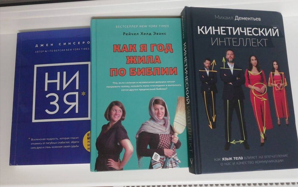 Бестселлеры по 1000 тнг!