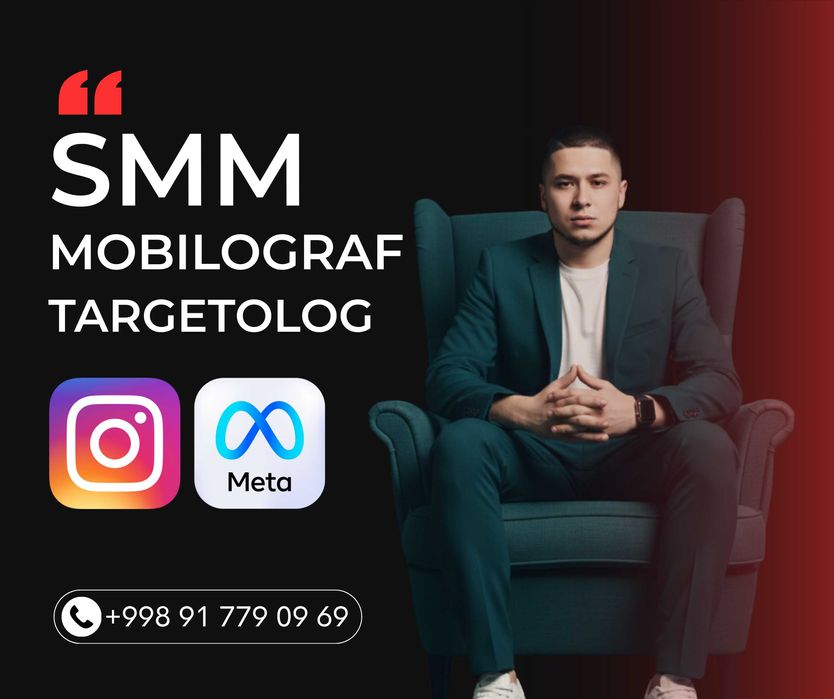 Mobilograf SMM Target