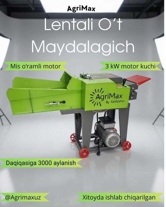 Дробилка ленталик (ут улан учун)