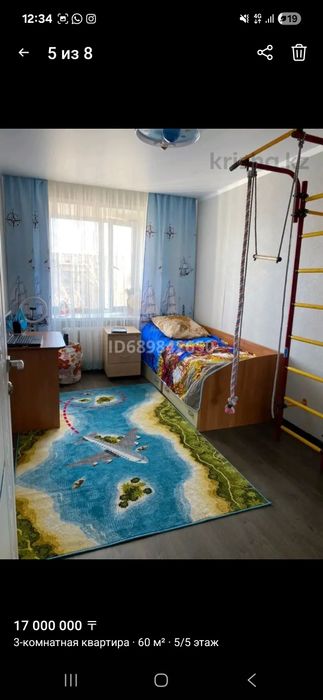 Продам квартиру!