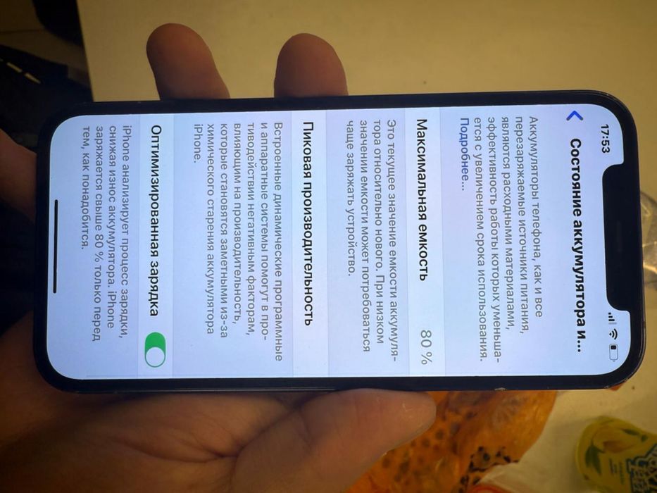 Продам Iphone 12,64gb