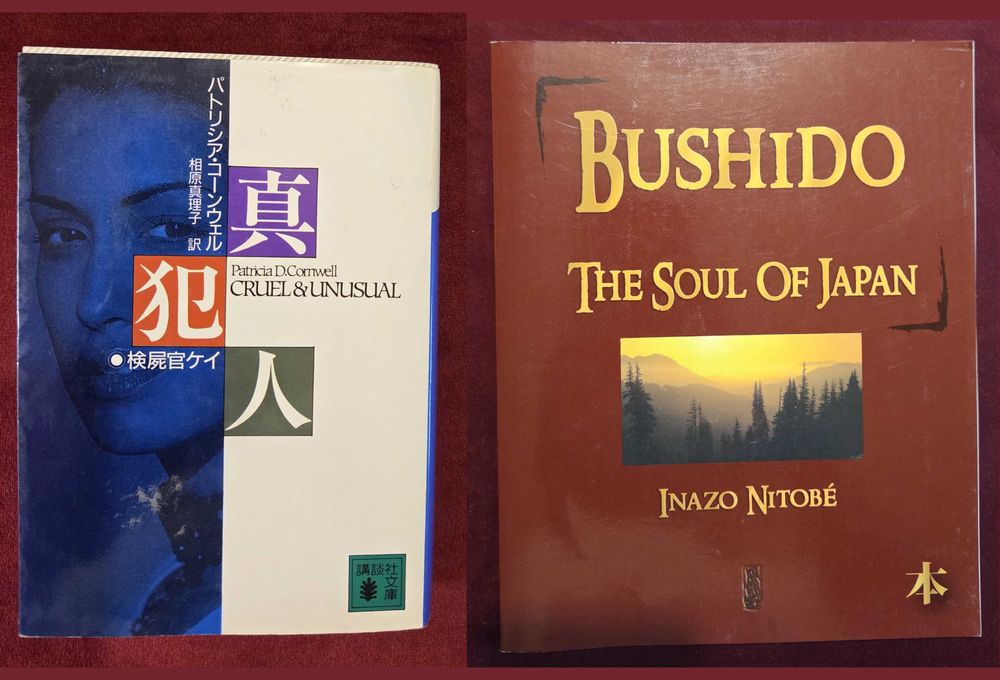 21 книги за Япония и на японски - история, философия,манга,справочници