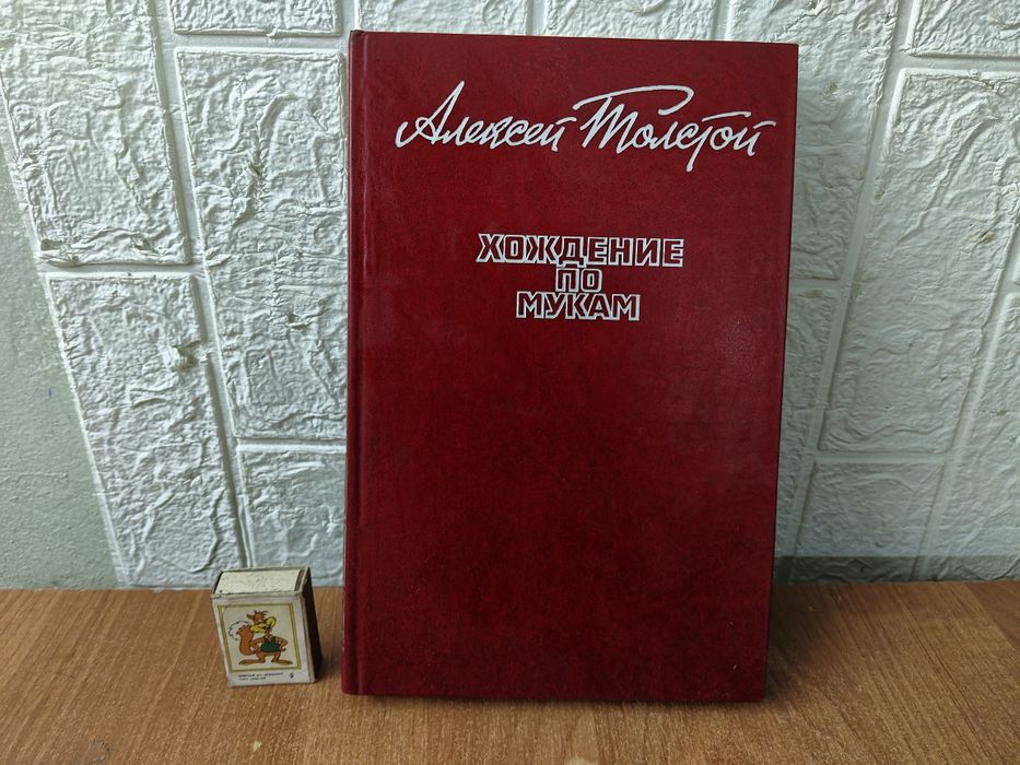 Книги СССР,в ассортименте.