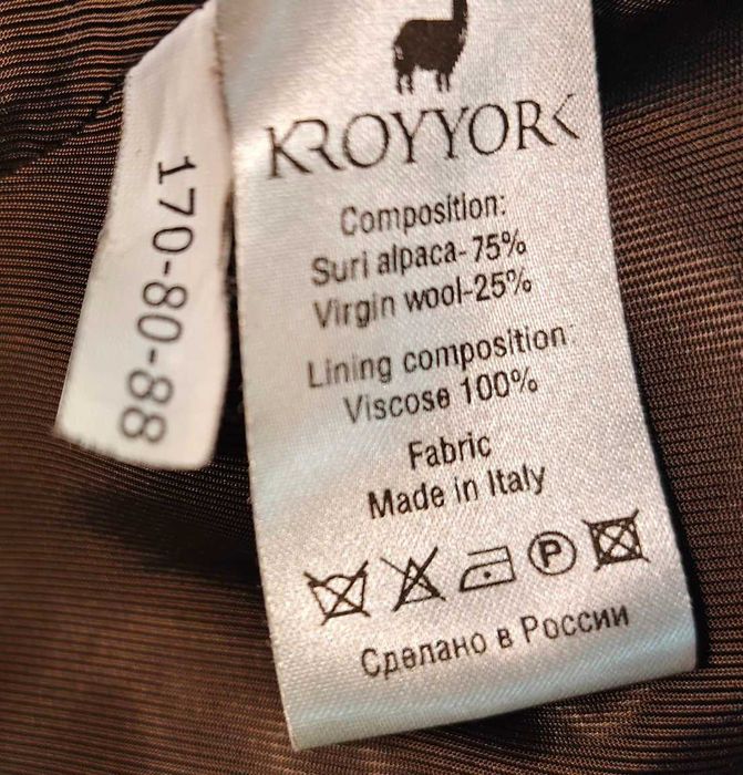 Женское пальто (альпака)