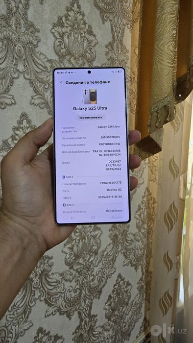 Samsung S25 Ultra Vetnam 2sim  12/256g sotiladi