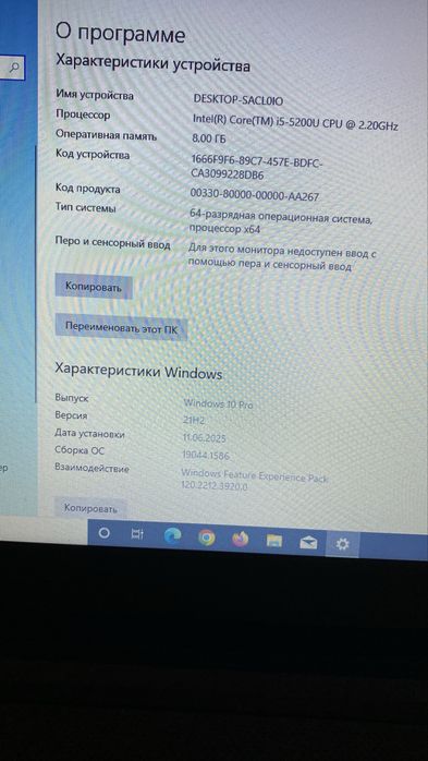Lenovo B50-50 – 15.6