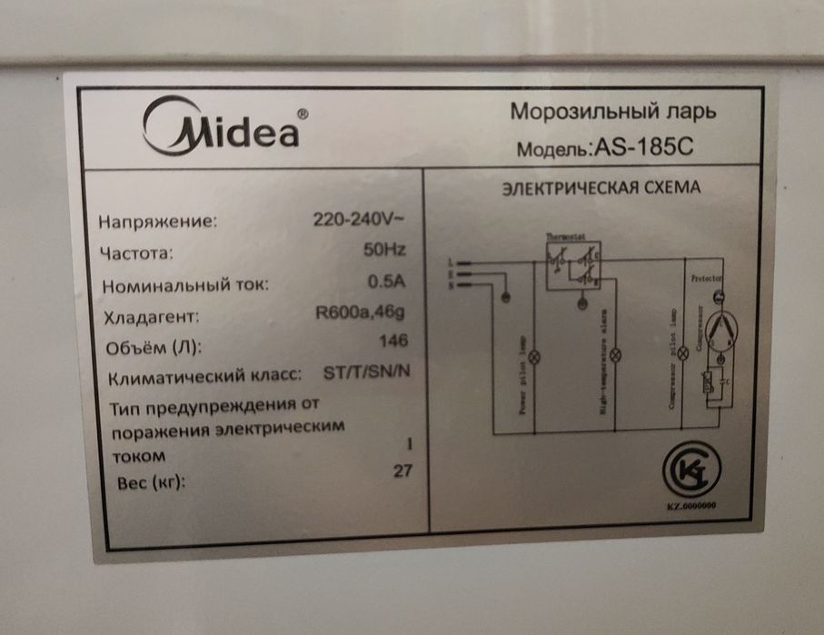 Морозильный ларь Midea