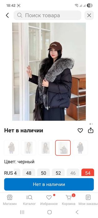 Куртку в отличном состоянии продам
