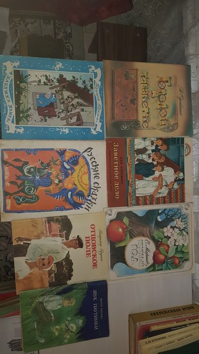 Продаются  книги