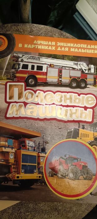 Продам книжки набором