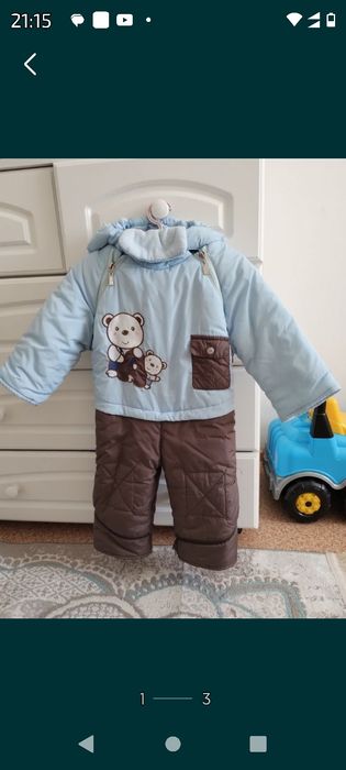 Комбинезон зимний на малыша