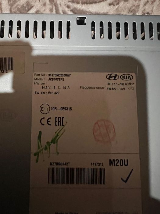 Автомагнитола Оригинал Хюндай Крета