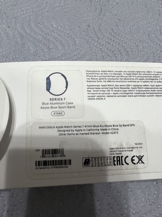 Apple Watch Series 7