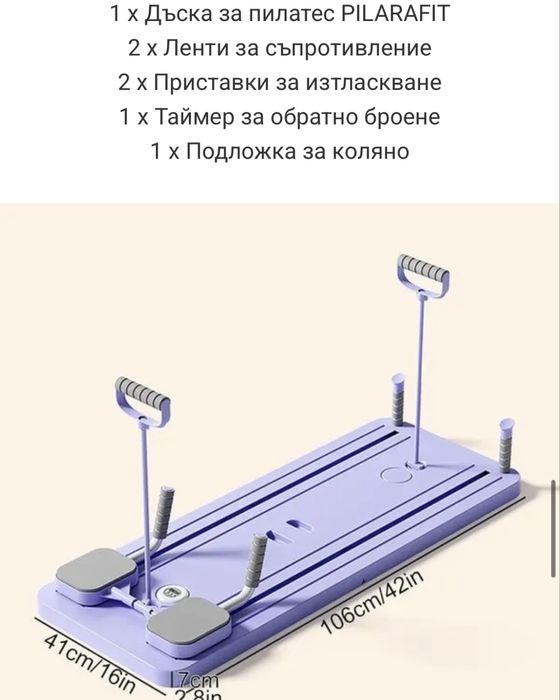 Solfit Pilarafit