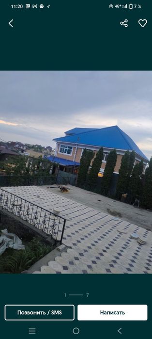 Укладка брусчатки