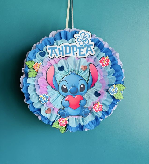 Стич пинята Stitch