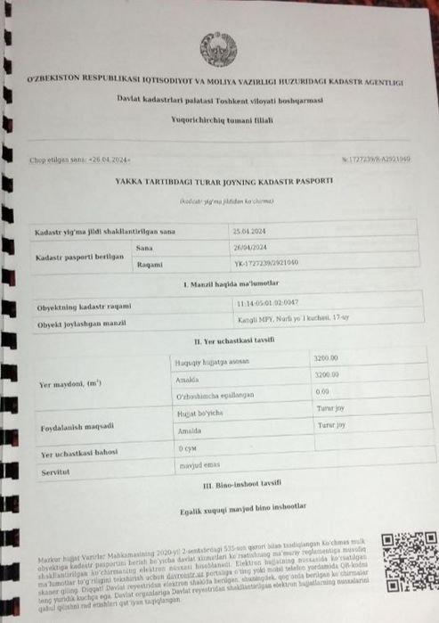 Uchastka sotiladi 32 sotix 4xona bitmagan yangi qurilgan uyi bilan