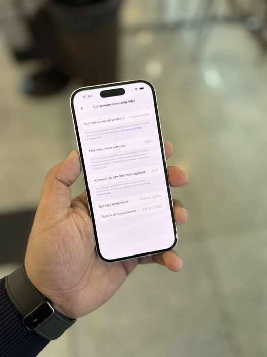 Продам в идеальном состояние iphone 16