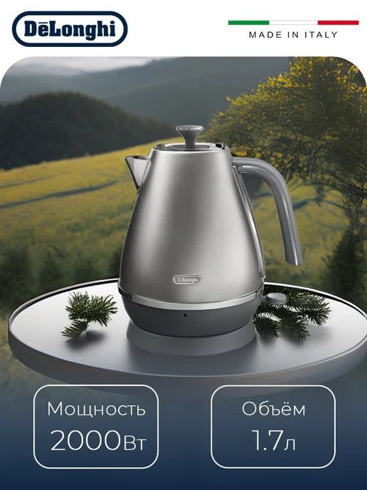 Электрический чайник De'Longhi KBI2001.S! Отличное качество!