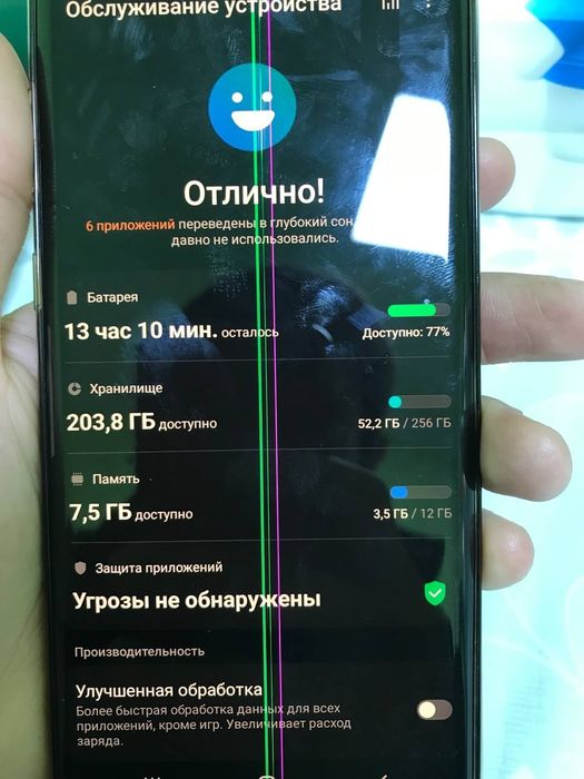 Продам самсунг нот 10+ 5g