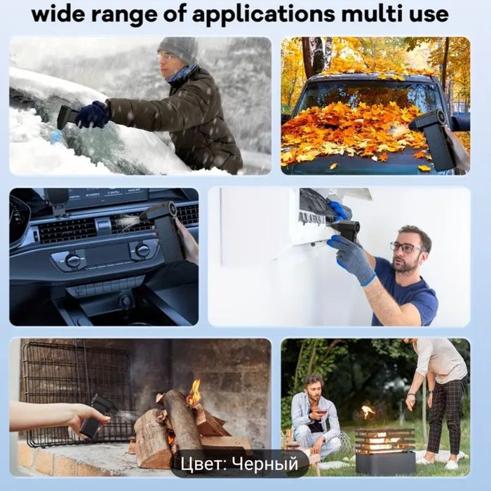 Воздуходувка Super power turbo fan