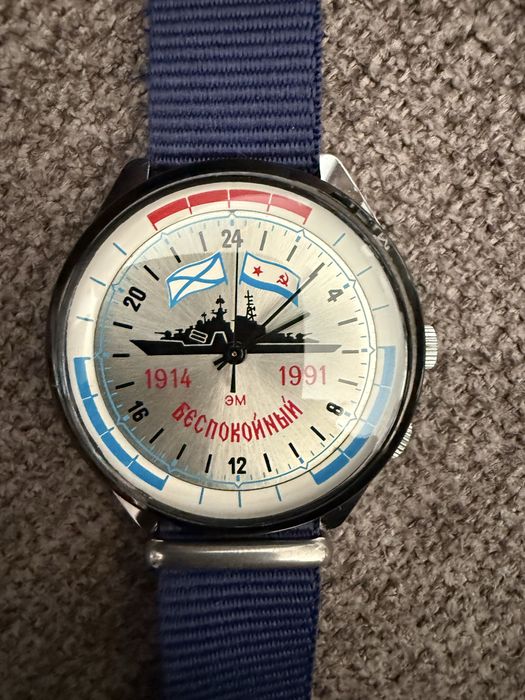 Часовник , 24 часова Ракета , съветски колекционерски , кораб флот