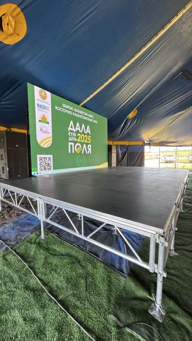 Подиум Сцена Сахна