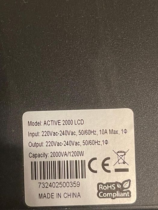 ИБП Volta 1200Вт