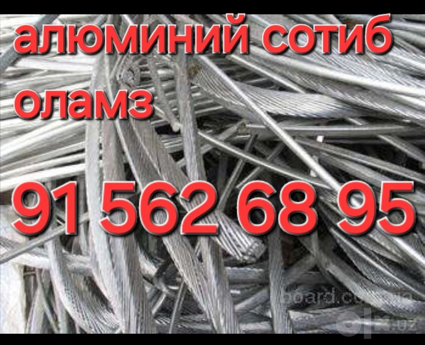 Metallom olamiz  Kelishilgan narxlarda metalllom ish vaqti