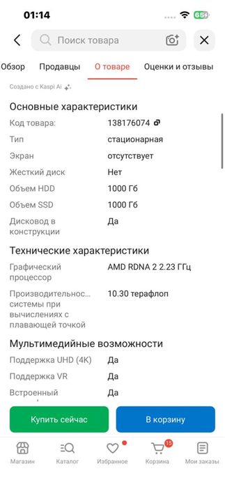 Продам приставку абсолютно новая