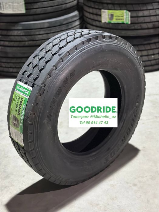 Автошины Грузовые 215/75R17.5 для Isuzu по низким ценам