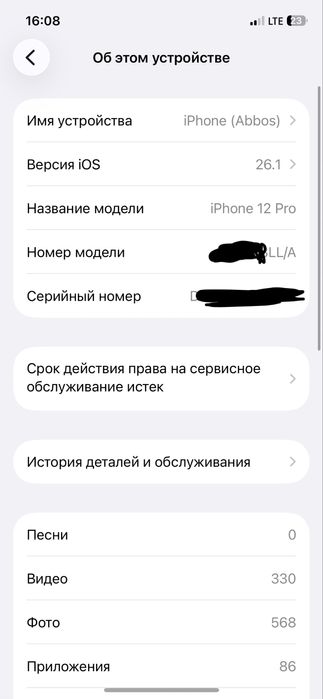 Iphone 12 pro ideal 128gb