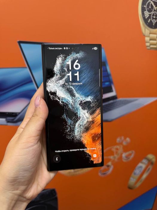Samsung S22 ultra