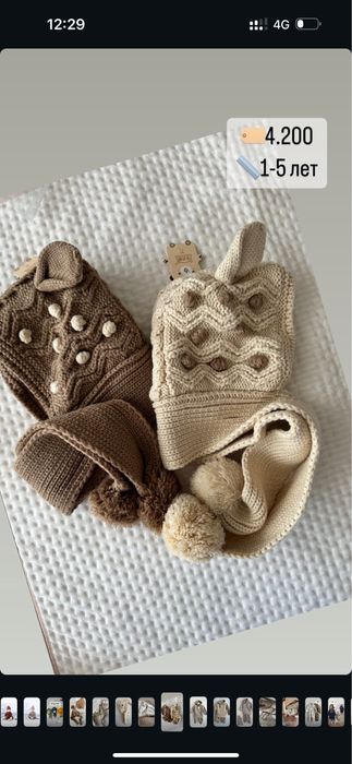 Шапка шарф зимняя