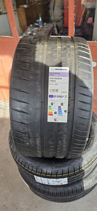 Гума 1бр  325/30/20