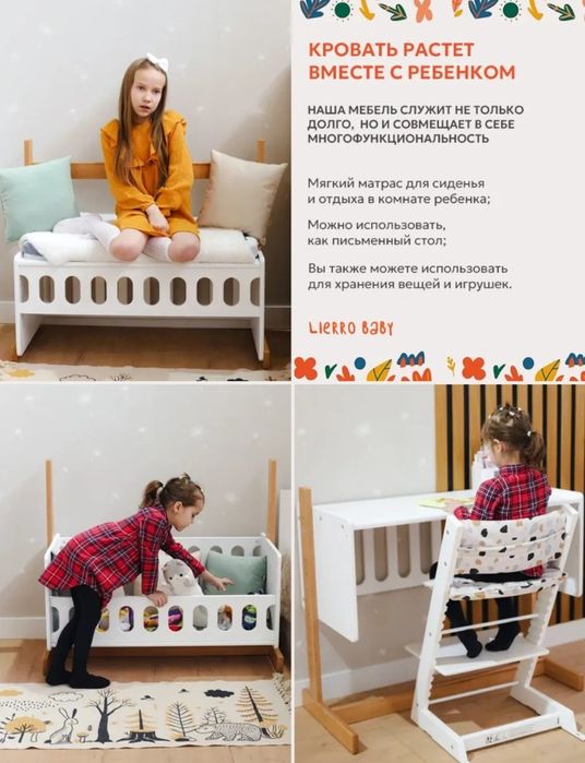 Кровать трансформер 3в 1