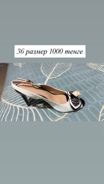 отдам обувь бесплатно