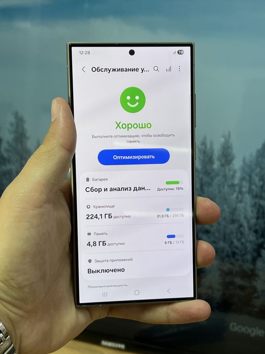 Телефон Samsung Galaxy S24 Ultra