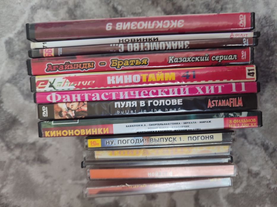 Коробки от DVD, CD дисков