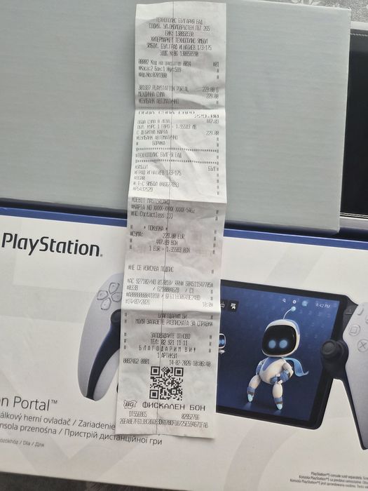 Playstation Portal