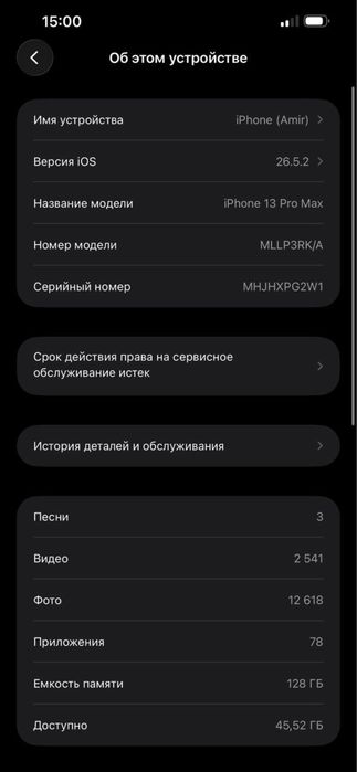 Iphone 13 pro max 128