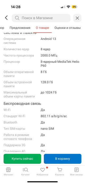 Продам планшет blackview