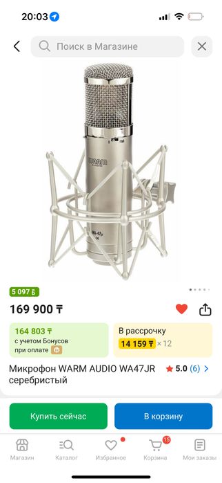 Студийный сетап(набор)