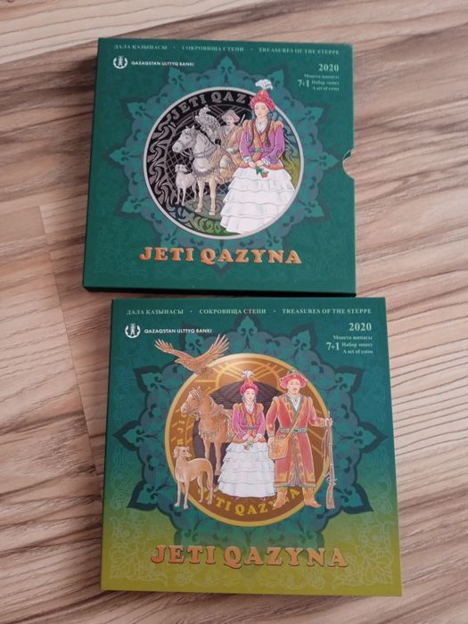 Жеті     қазына.